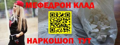 соль курить ск Ачхой-Мартан