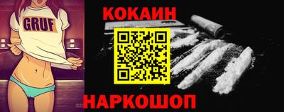 соль курить ск Ачхой-Мартан