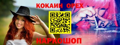 ешки Баксан