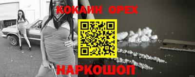 ешки Баксан