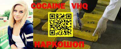 соль курить ск Ачхой-Мартан