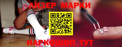 соль курить ск Ачхой-Мартан