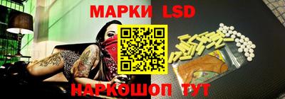 соль курить ск Ачхой-Мартан
