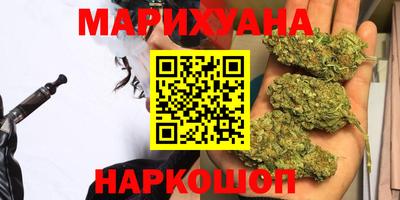 соль курить ск Ачхой-Мартан