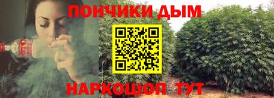 соль курить ск Ачхой-Мартан