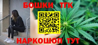 соль курить ск Ачхой-Мартан