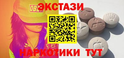 соль курить ск Ачхой-Мартан