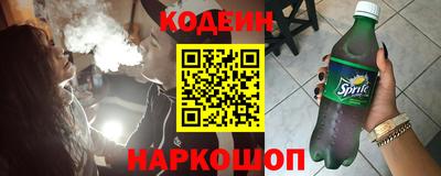 соль курить ск Ачхой-Мартан