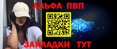 соль курить ск Ачхой-Мартан