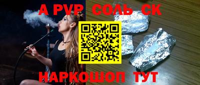 ешки Баксан