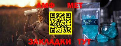 соль курить ск Ачхой-Мартан
