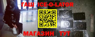 соль курить ск Ачхой-Мартан