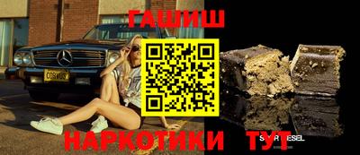 соль курить ск Ачхой-Мартан