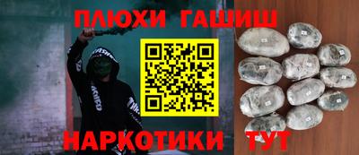 дмт Аша