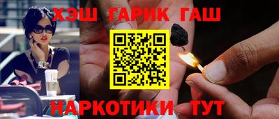 соль курить ск Ачхой-Мартан