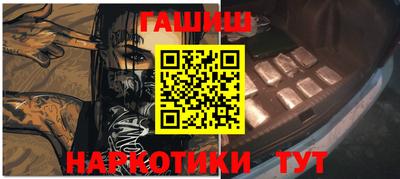 дмт Аша