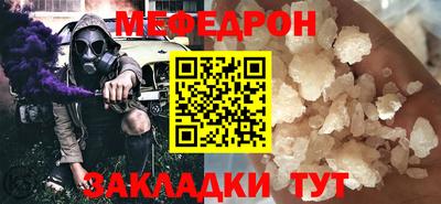 соль курить ск Ачхой-Мартан