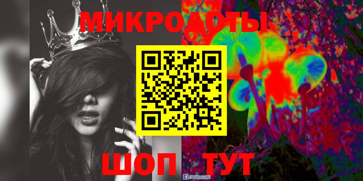 Саратов  Псилоцибиновые грибы Magic Shrooms  Вход с VPN 
