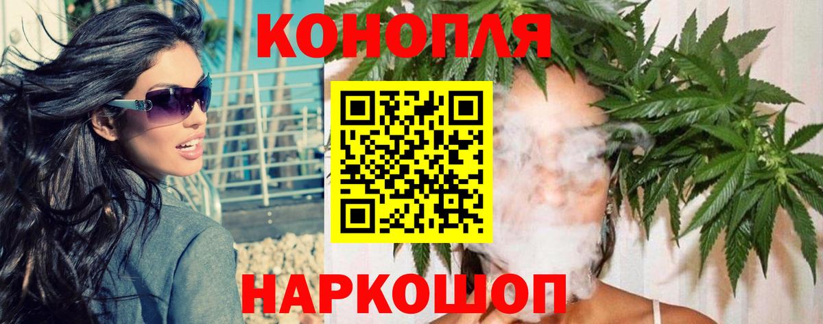 Бошки марихуана план  Бошки марихуана White Widow  МАРИХУАНА THC 21%  Вход с VPN  Саратов 